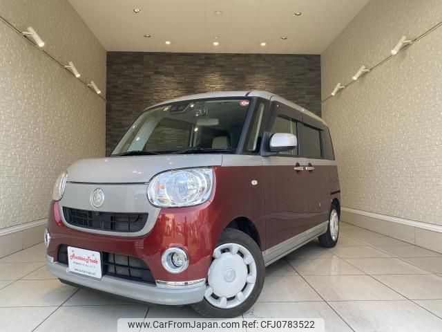 daihatsu move-canbus 2020 quick_quick_LA800S_LA800S-0218060 image 1