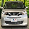 nissan dayz 2019 -NISSAN--DAYZ 5BA-B43W--B43W-0020740---NISSAN--DAYZ 5BA-B43W--B43W-0020740- image 15