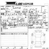 nissan fairlady-z 2025 -NISSAN 【愛媛 371た】--Fairlady Z RZ34-124887---NISSAN 【愛媛 371た】--Fairlady Z RZ34-124887- image 3