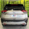 nissan x-trail 2024 CFJ1533915 image 15