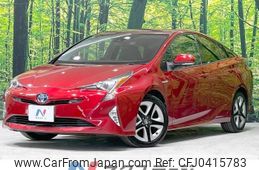 toyota prius 2016 -TOYOTA--Prius DAA-ZVW51--ZVW51-8029279---TOYOTA--Prius DAA-ZVW51--ZVW51-8029279-