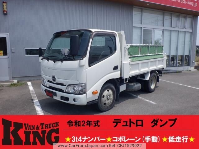 hino dutro 2020 CFJ1529922 image 1
