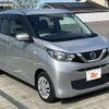 nissan dayz 2020 CFJ1576561 image 10