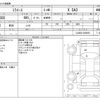 daihatsu mira-e-s 2020 CFJ1409401 image 3