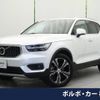 volvo xc40 2021 -VOLVO--Volvo XC40 5AA-XB420TXCM--YV1XZK9MCN2706023---VOLVO--Volvo XC40 5AA-XB420TXCM--YV1XZK9MCN2706023- image 1