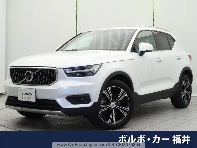 volvo xc40 2021 -VOLVO--Volvo XC40 5AA-XB420TXCM--YV1XZK9MCN2706023---VOLVO--Volvo XC40 5AA-XB420TXCM--YV1XZK9MCN2706023- image 1