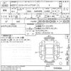 toyota estima-hybrid undefined -TOYOTA--Estima Hybrid AHR20W-7059904---TOYOTA--Estima Hybrid AHR20W-7059904- image 3