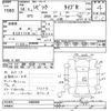 honda civic 2002 CFJ1637677 image 3