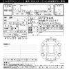 volkswagen sharan 2019 CFJ1742883 image 3