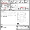 peugeot 3008 2018 quick_quick_P84AH01_VF3MJAHWWHS384432 image 21