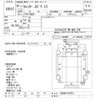 mitsubishi-fuso canter 2018 -MITSUBISHI--Canter FEB50-570761---MITSUBISHI--Canter FEB50-570761- image 3