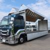 isuzu giga 2017 CFJ1373023 image 5
