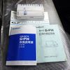 isuzu elf-truck 2016 GOO_NET_EXCHANGE_0206393A30250519W003 image 49