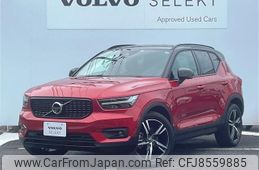 volvo xc40 2018 -VOLVO--Volvo XC40 DBA-XB420XC--YV1XZACMCK2047547---VOLVO--Volvo XC40 DBA-XB420XC--YV1XZACMCK2047547-