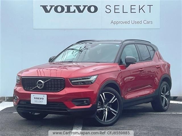 volvo xc40 2018 -VOLVO--Volvo XC40 DBA-XB420XC--YV1XZACMCK2047547---VOLVO--Volvo XC40 DBA-XB420XC--YV1XZACMCK2047547- image 1