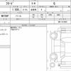 honda freed 2017 CFJ1835779 image 6