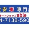 mitsubishi delica-truck 2003 GOO_NET_EXCHANGE_0508108A30250503W002 image 17