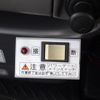 mazda titan-dash 2008 GOO_NET_EXCHANGE_0600012A30250522W002 image 41