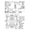 toyota prius 2015 -TOYOTA--Prius ZVW50-6005828---TOYOTA--Prius ZVW50-6005828- image 4