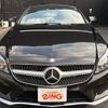 mercedes-benz cls-class 2015 CFJ1566831 image 37