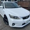 lexus ct 2012 -LEXUS 【郡山 300ﾂ4109】--Lexus CT DAA-ZWA10--ZWA10-2127443---LEXUS 【郡山 300ﾂ4109】--Lexus CT DAA-ZWA10--ZWA10-2127443- image 36