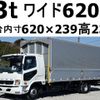 mitsubishi-fuso fighter 2017 -MITSUBISHI--Fuso Fighter TKG-FK61F--FK61F-593274---MITSUBISHI--Fuso Fighter TKG-FK61F--FK61F-593274- image 1