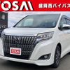 toyota esquire 2017 quick_quick_ZRR85G_ZRR85-0088003 image 1