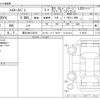 toyota hiace-van 2025 CFJ1441593 image 3