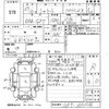 honda shuttle 2015 -HONDA--Shuttle GP7-1002566---HONDA--Shuttle GP7-1002566- image 3