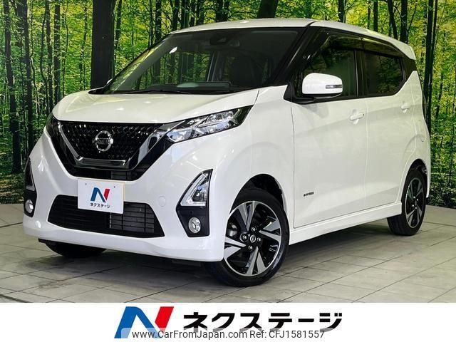 nissan dayz 2020 CFJ1581557 image 1