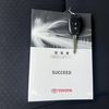 toyota succeed-van 2019 CARSENSOR_JP_AU6376438038 image 39