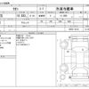 nissan diesel-ud-quon 2014 -NISSAN--Quon QKG-CD5ZE--CD5ZE-10143---NISSAN--Quon QKG-CD5ZE--CD5ZE-10143- image 3