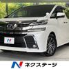 toyota vellfire 2016 -TOYOTA--Vellfire DBA-AGH30W--AGH30-0098656---TOYOTA--Vellfire DBA-AGH30W--AGH30-0098656- image 1