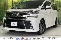 toyota vellfire 2016 -TOYOTA--Vellfire DBA-AGH30W--AGH30-0098656---TOYOTA--Vellfire DBA-AGH30W--AGH30-0098656-