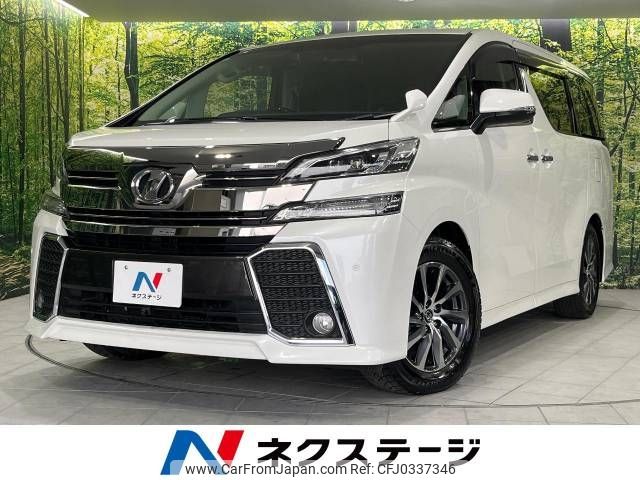 toyota vellfire 2016 -TOYOTA--Vellfire DBA-AGH30W--AGH30-0098656---TOYOTA--Vellfire DBA-AGH30W--AGH30-0098656- image 1