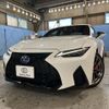 lexus is 2022 CFJ1645042 image 1