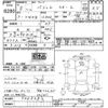 mitsubishi pajero 1993 -MITSUBISHI--Pajero V26WG-7405482---MITSUBISHI--Pajero V26WG-7405482- image 3