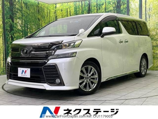 toyota vellfire 2016 -TOYOTA--Vellfire DBA-AGH30W--AGH30-0104831---TOYOTA--Vellfire DBA-AGH30W--AGH30-0104831- image 1