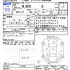 honda n-box 2012 -HONDA--N BOX JF1--1141656---HONDA--N BOX JF1--1141656- image 3