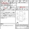 daihatsu tanto 2021 quick_quick_LA650S_LA650S-0121719 image 21