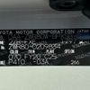 toyota voxy 2016 -TOYOTA--Voxy DAA-ZWR80W--ZWR80-0209834---TOYOTA--Voxy DAA-ZWR80W--ZWR80-0209834- image 31