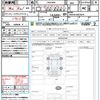 toyota voxy 2023 CFJ1572135 image 21