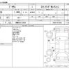 toyota prius 2012 -TOYOTA 【長野 301ﾆ9606】--Prius DAA-ZVW30--ZVW30-5574683---TOYOTA 【長野 301ﾆ9606】--Prius DAA-ZVW30--ZVW30-5574683- image 3