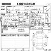 nissan serena 2020 -NISSAN--Serena GFC27-187294---NISSAN--Serena GFC27-187294- image 3