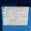 hino dutro 2007 CFJ1757480 image 26