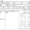 toyota alphard 2016 -TOYOTA--Alphard DAA-AYH30W--AYH30W-0041006---TOYOTA--Alphard DAA-AYH30W--AYH30W-0041006- image 3