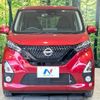 nissan dayz 2019 -NISSAN--DAYZ 5AA-B44W--B44W-0018951---NISSAN--DAYZ 5AA-B44W--B44W-0018951- image 15