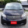 honda freed 2010 H12050 image 8