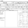 nissan x-trail 2024 -NISSAN 【和歌山 302】--X-Trail 6AA-SNT33--SNT33-078225---NISSAN 【和歌山 302】--X-Trail 6AA-SNT33--SNT33-078225- image 3