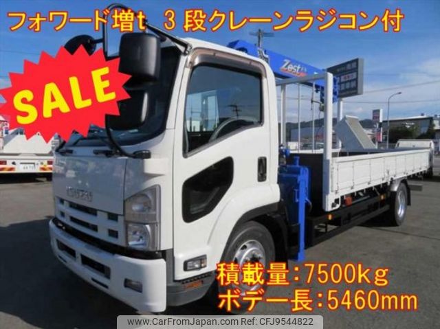 isuzu forward 2013 quick_quick_LKG-FTR90S2_FTR90-7002096 image 1